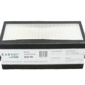 Фильтр тонкой очистки F7 для установки Easy Air ZEAV 135 Zilon