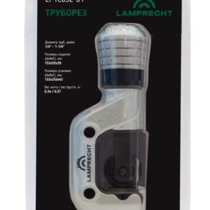 Труборез 1/4 — 1-1/8″ LT-TC032-01